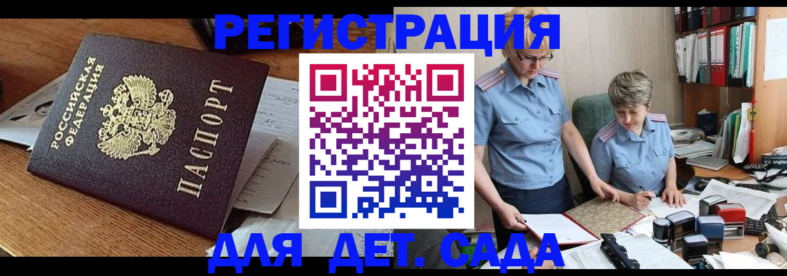 прописка паспорт в Туймазы